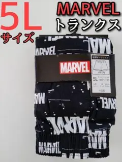MARVEL マーベル トランクス　5L　メンズ　パンツ　前開き　黒 プリント