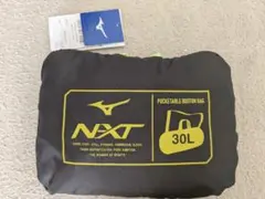 Mizunoミズノ NXT ポケッタブルボストンバッグ 30L