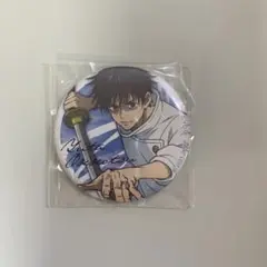 Item thumbnail for item 5f97d1b8-21b2-4eba-97f8-ac5bda64b3e0