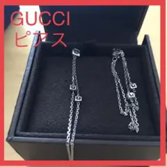 GUCCI グッチ シルバー チェーン ピアス ロゴマーク入り お箱あり