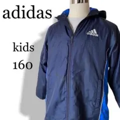 adidas アディダス ベンチコート ネイビー 内側フリース KIDS 160