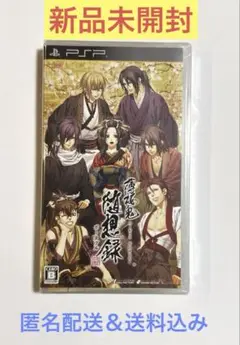 【新品・未開封】PSP 薄桜鬼 随想録 ポータブル