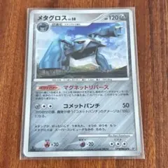 ポケモンカード メタグロス DPBP#434