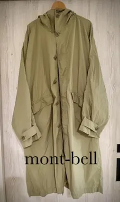 モンベル mont bell コンパクトトラベルコート