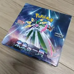 未開封　ポケモンカード　未来の一閃　シュリンクなし