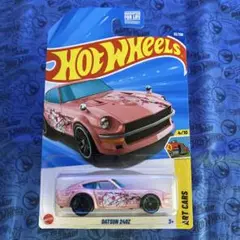 ホットウィール DATSUN 240Z