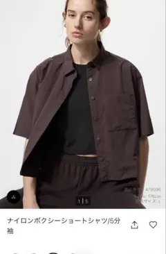 ナイロンボクサーショートシャツ UNIQLO