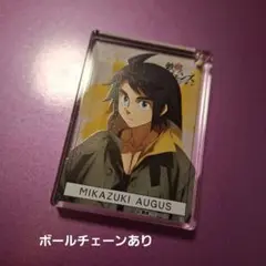 トレーディングアクリルキーホルダー vol2 三日月オーガス