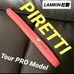 「⭐プロモデル⭐」PIRETTI Touring Pro Gripパターグリップ
