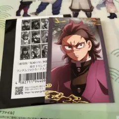 劇場版　鬼滅の刃　ランダムフォトカードA