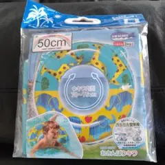 カラフル動物模様 浮き輪 50cm