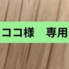 UNIQLO 花柄ロンパース 90
