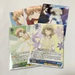 カードキャプターさくら　ヴァイスシュヴァルツ　ヴァイス　クリアカード編　5枚　1