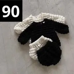 ブラック ポコポコ セットアップ　　90サイズ