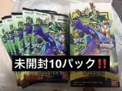 ガンバレジェンズ クロマティックブースター LR LLR zo スカイライダー
