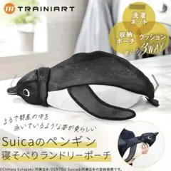 Suicaのペンギン　寝そべりランドリーポーチ