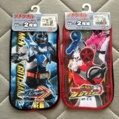 仮面ライダーガッチャード　ブンブンジャー　ハンカチ プチタオル　2枚組