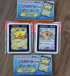 ポケモンパン✕ポケモンカードゲーム　ポケモンパンオリジナルカード未開封 2025年最新】ポケモンパンオリジナルカードの人気アイテム