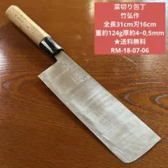 Item thumbnail for item 2676185e-af31-48f2-9c76-c83edbdba1e2