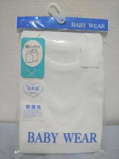 【新品】Ｕ首ランニング タンクトップ 日本製 白 95cm 綿100% ２枚