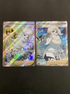 ポケモンカード　メロンSR 2枚セット