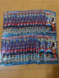 メガブレイブ 新品未開封 1BOX分 30パック