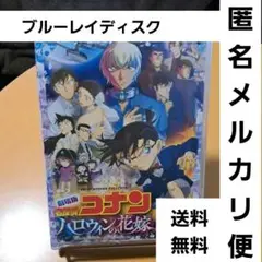 劇場版 名探偵コナン 安室透 登場回 2作品