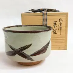 嘉祥窯　森岡嘉祥 作   抹茶茶碗 楽天市場】【中古】【茶道具】京焼 森岡嘉祥造 吉野山絵茶碗（共