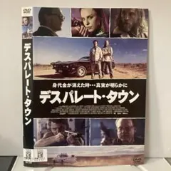 ★デスパレート・タウン [DVD]★送料無料★996