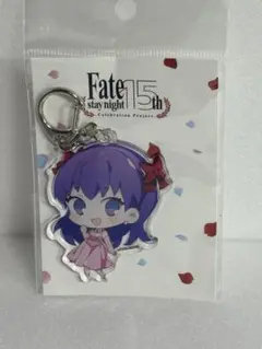 Fate/stay night 15周年 アクリルキーホルダー　桜