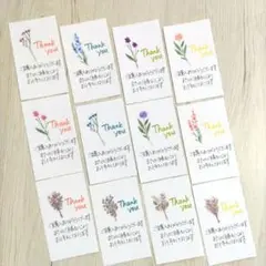 40枚 手書き サンキューカード ドライフラワー 花柄ミックス サンクスカード