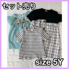 キッズ 5Y 水色ストライプ柄Tシャツ3点セット