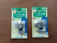 タックボタン