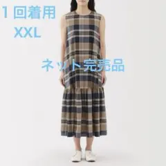 MUJI マドラスチェック スリーブレスワンピース 婦人XXL・ベージュチェック