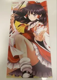 ビーマニ×東方　コナミスタイル限定　特典　イラストカード　霊夢