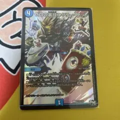ゼロの裏技ニヤリーゲット プロモ