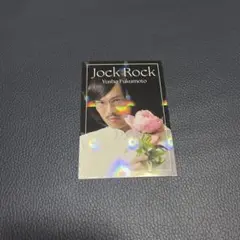 ジョックロック　福本ユウショウ コレカ