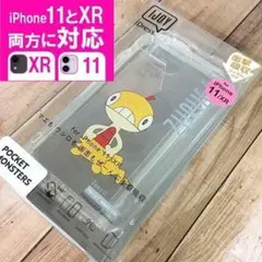 ズルッグ iPhone11 iPhoneXR 兼用 スマホケース