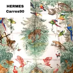 ☆即購入OK☆HERMES カレ90 大判スカーフ(グリーン)