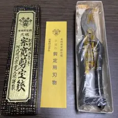 2025年最新】剪定鋏 阿武隈川の人気アイテム - メルカリ