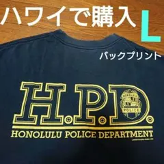 HPD HONOLULU POLICE ハワイ ホノルル ポリス 警察 Tシャツ