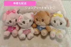 mikko ぬいぐるみ2　♡ 4点　コンプリートセット♡