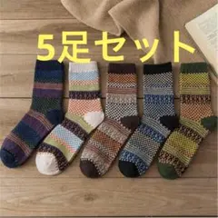 【新品】靴下 メンズ 秋冬 厚手 エスニック風 ウール混 ソックス 5足セット