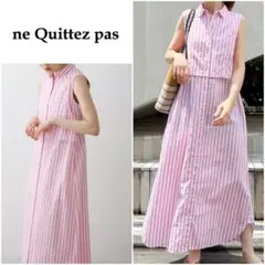 【美品】ヌキテパ ストライプ シャツワンピース ロングワンピース ノースリーブ