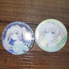 紬ヴェンダース 缶バッジ アトレ　セット