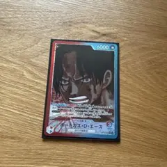 ワンピースカード　受け継がれる意志　エース　Lパラレル