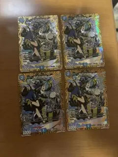 洗打の妖精　シークレット　シク　4枚
