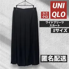 【UNIQLO】ユニクロ　ワイドプリーツスカート　ブラック