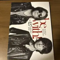 【送料無料】B’z ファンクラブ会報誌　be with! vol.127