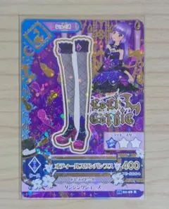 【アイカツカード】オディールスワンパンプス